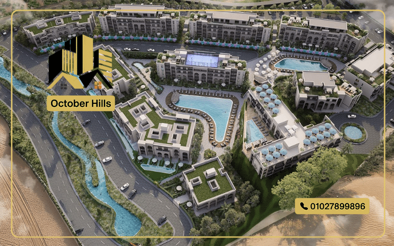 ريد هيلز سهل حشيش