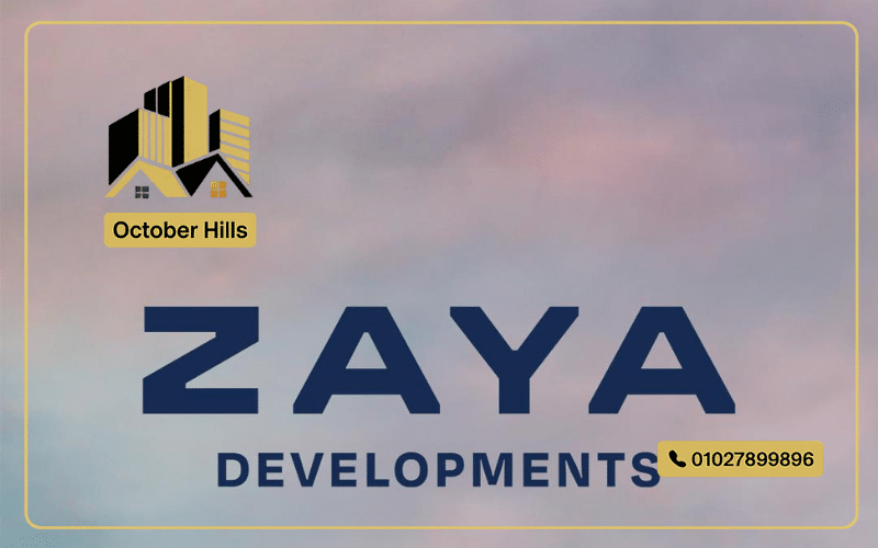 شركة زايا للتطوير العقاري