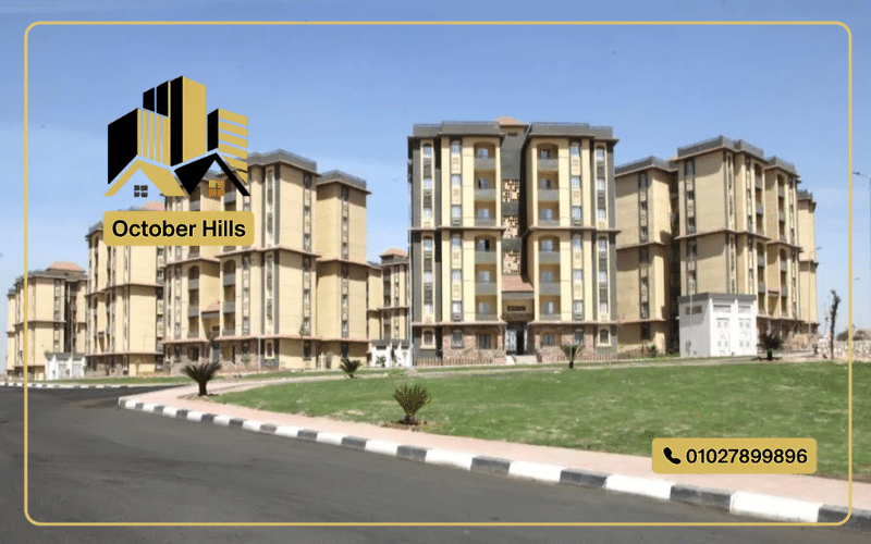 شقق للبيع في أكتوبر الجديدة