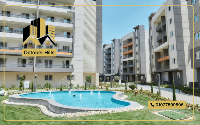 شقق للبيع في أكتوبر بالتقسيط استلام فوري