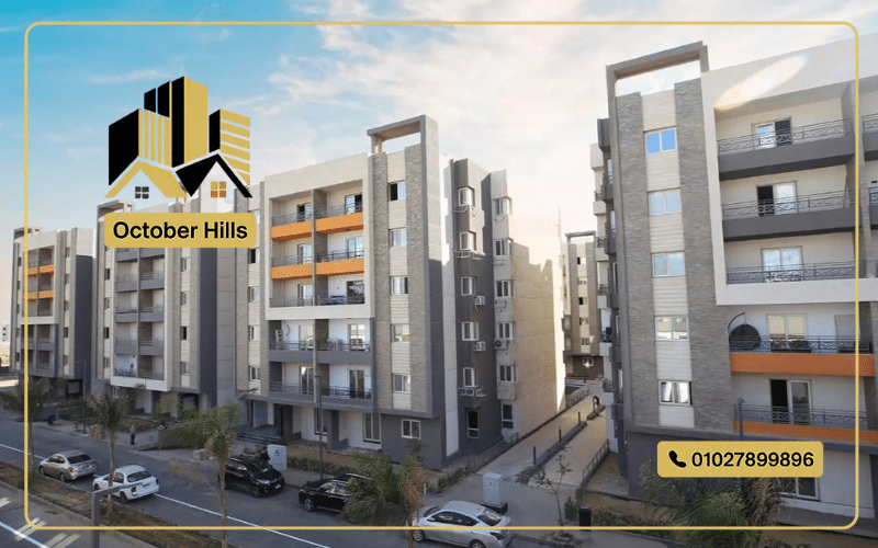 شقق للبيع في أكتوبر بالتقسيط