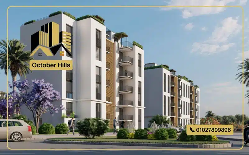 شقق للبيع في كمبوند جولف فيو حدائق أكتوبر