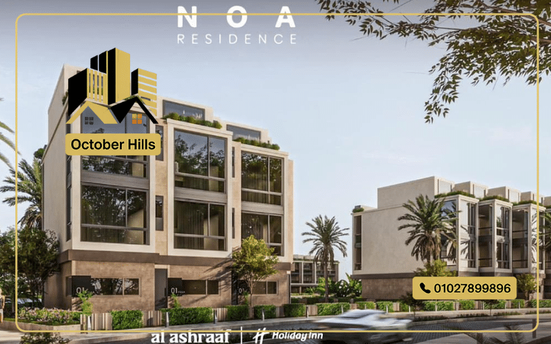 فلل NOA Residence Obour