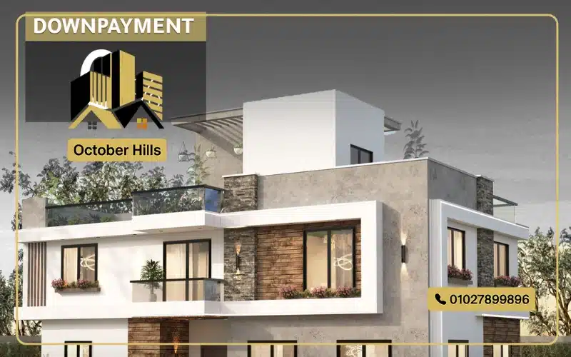 فلل كمبوند ميراي 2 زايد