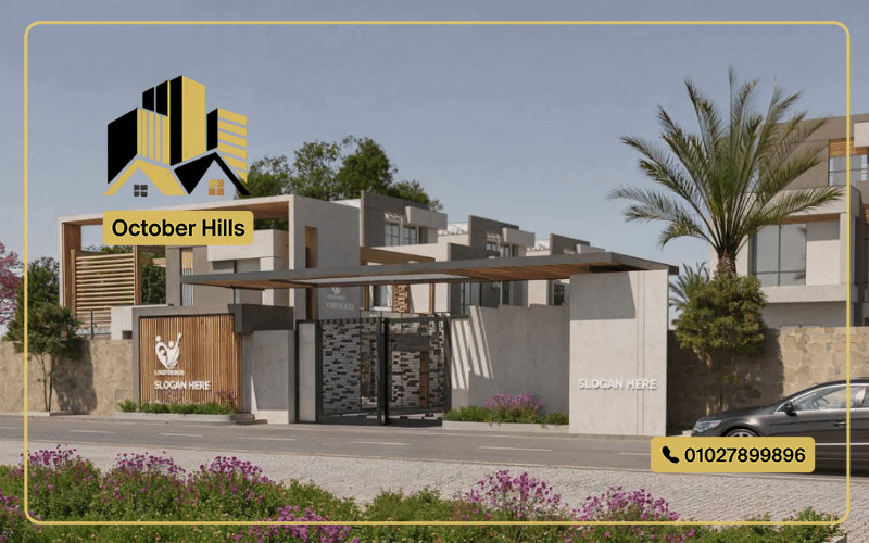 كمبوند Ajan الشيخ زايد