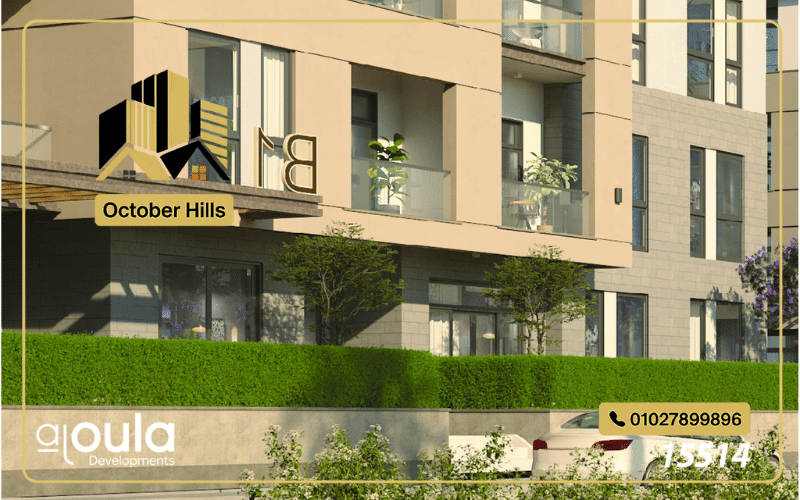 كمبوند EV زايد