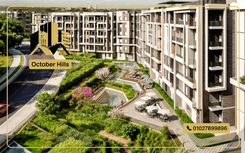 كمبوند Flow العبور