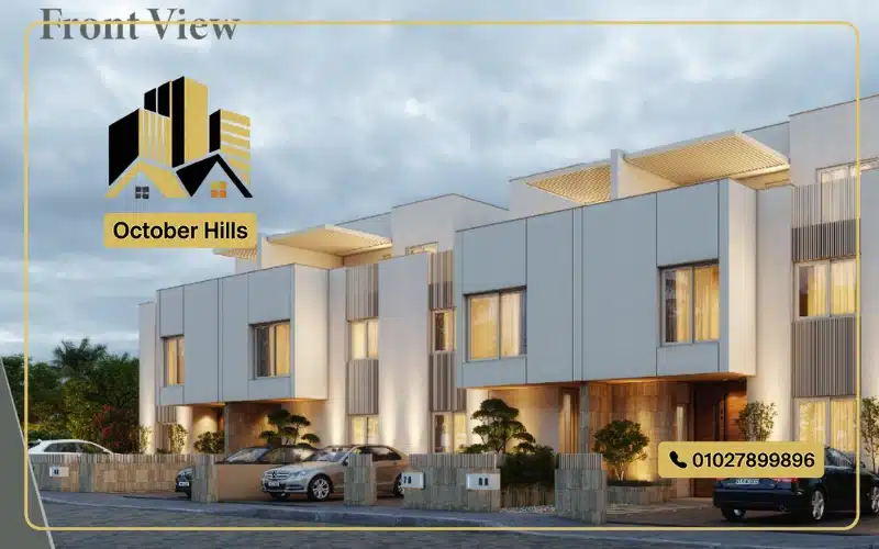 كمبوند West End الشيخ زايد