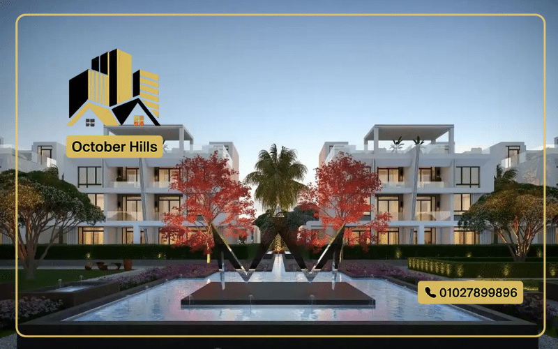 كمبوند إيليت ويست الشيخ زايد