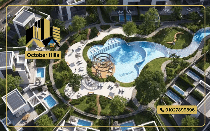 كمبوند ابوف كوميونيتي زايد الجديدة