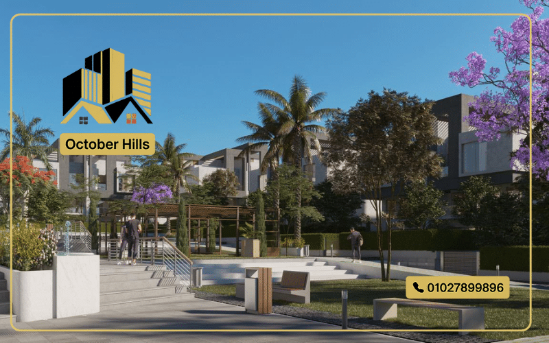 كمبوند اليفيشنز زايد الجديدة