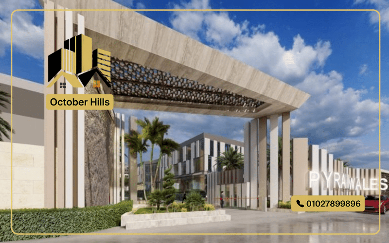 كمبوند بيراميدز ويلز أكتوبر