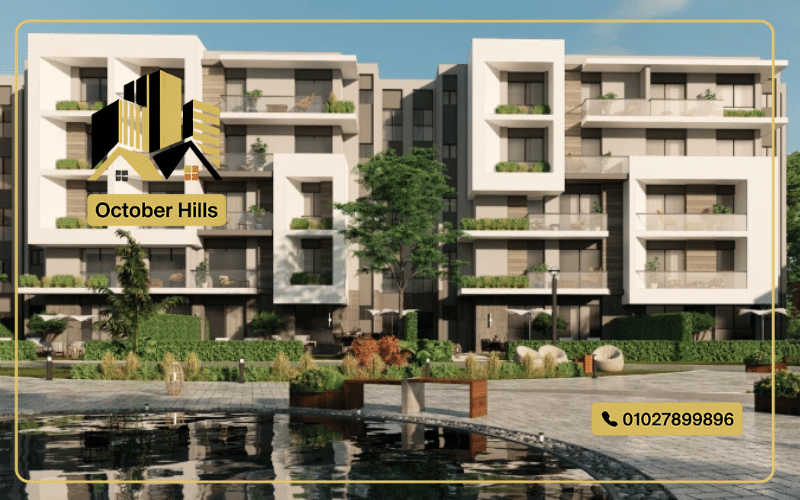 كمبوند تراس الشيخ زايد