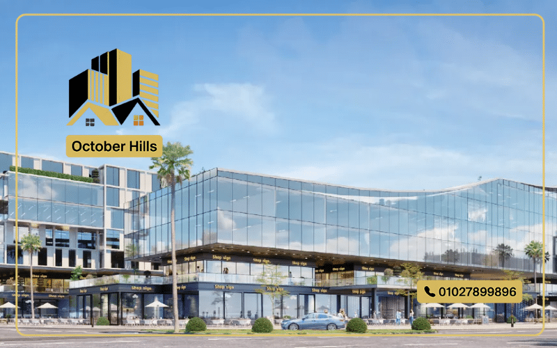 كمبوند سكاي رامب أب وايد