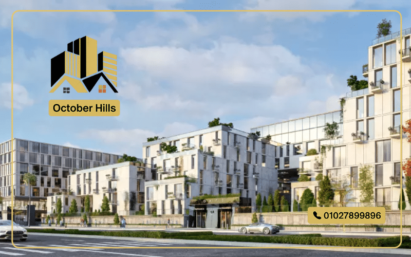 كمبوند سكاي رامب زايد الجديدة