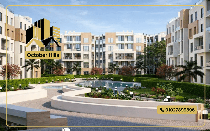 كمبوند طبيعه اكتوبر