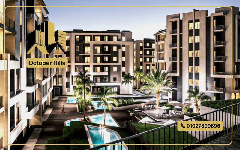 كمبوند فلو بارك العبور