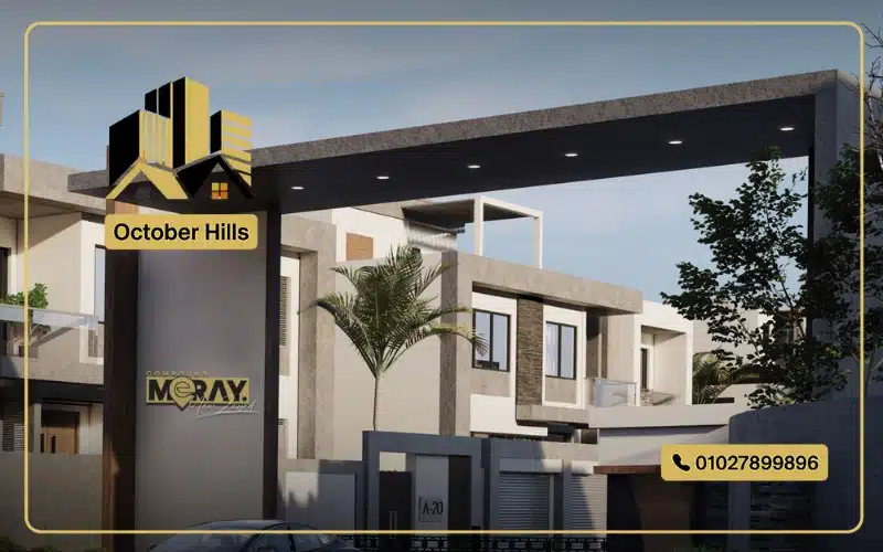 كمبوند ميراي 2 زايد الجديدة