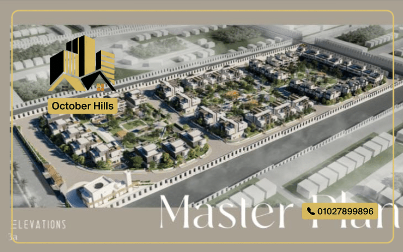 ماستر بلان كمبوند اليفيشنز زايد الجديدة