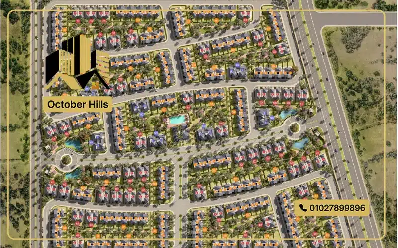 ماستر بلان كمبوند فيلدج ويست