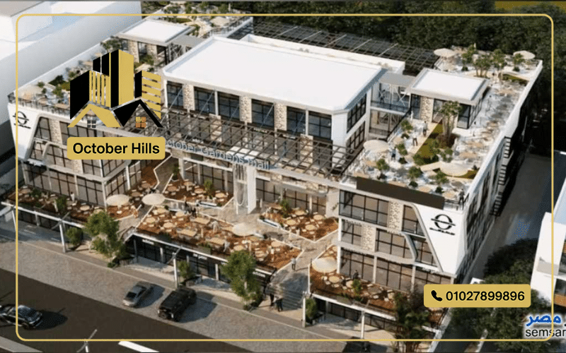 محلات للبيع في أكتوبر