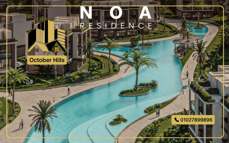 مشروع NOA Residence العبور