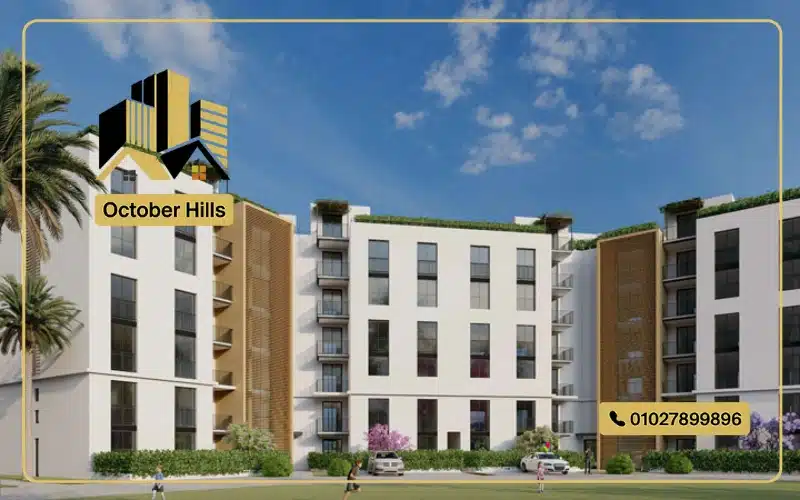 مشروع جولف فيو أكتوبر