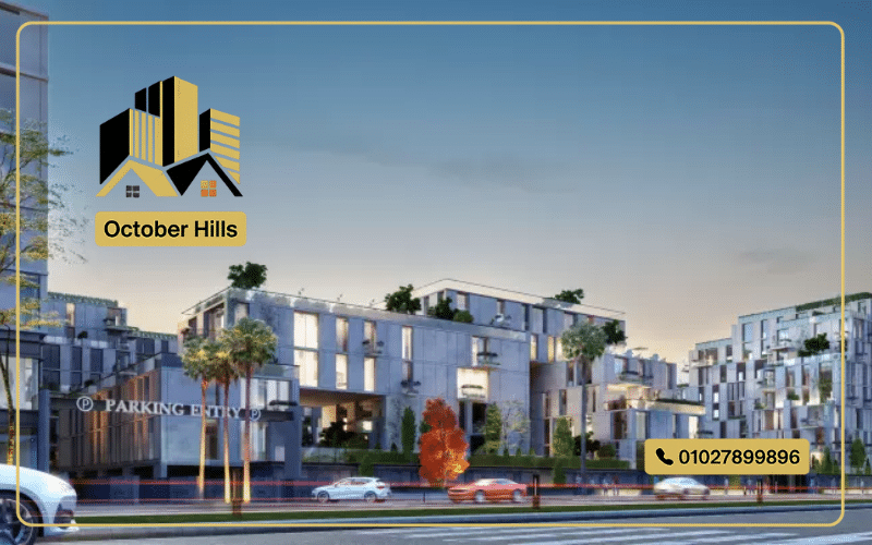 مشروع سكاي رامب نيو زايد