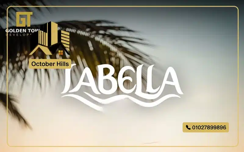 مشروع لابيلا ريزورت شرم الشيخ