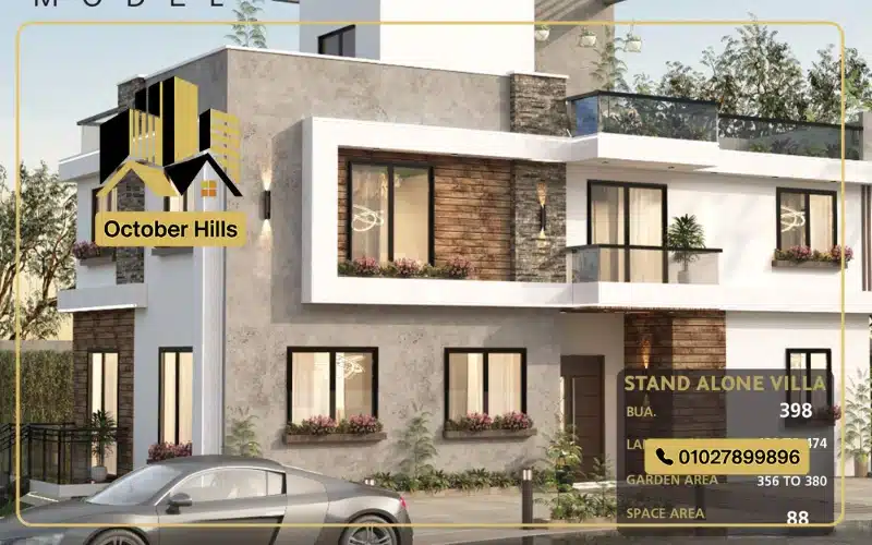 مشروع ميراي 2 زايد