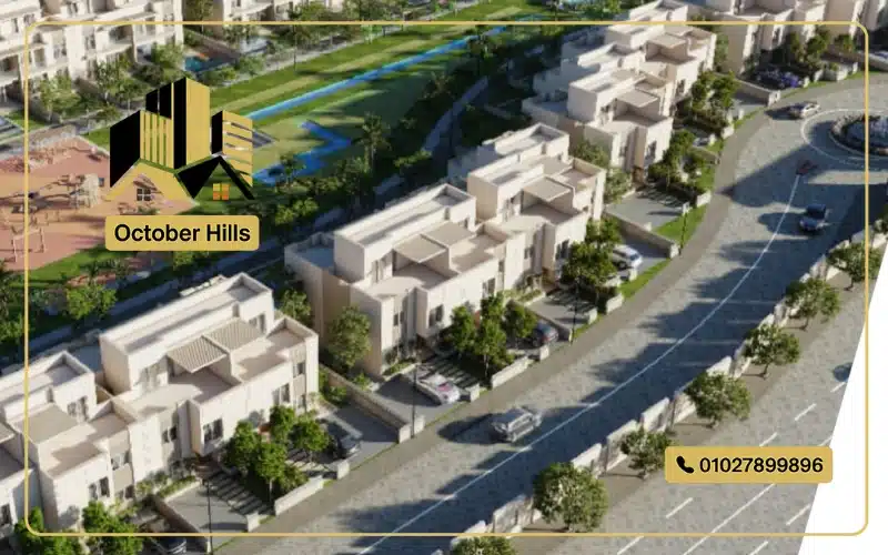 مشروع ويست اند الشيخ زايد