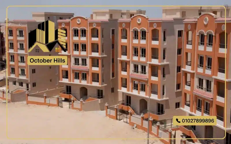 مميزات كمبوند المخابرات عمارات حورس