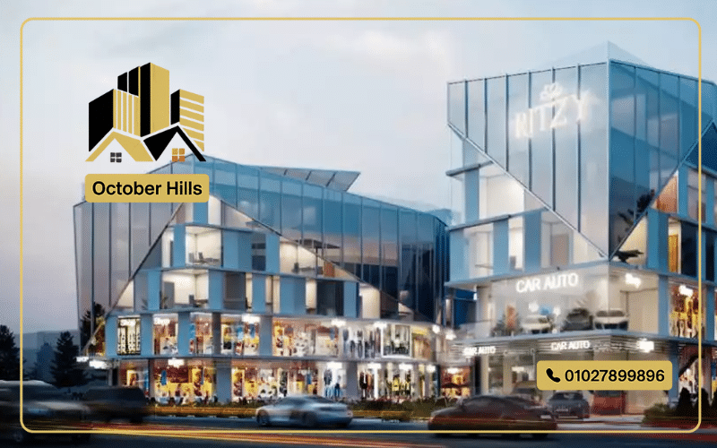 مول ريتزي بلازا الشيخ زايد