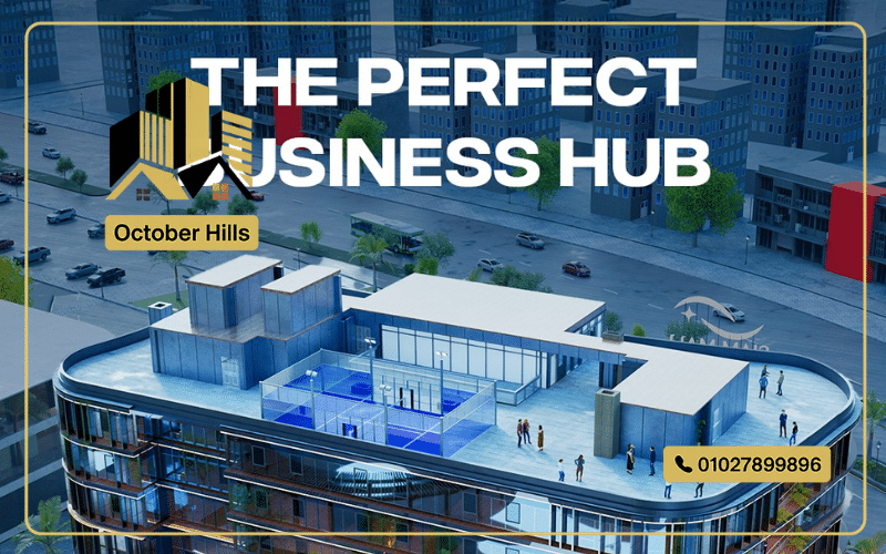 مول سيام أكتوبر