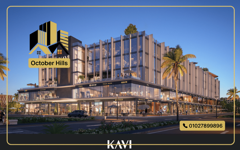 مول كافي كارما أوربن