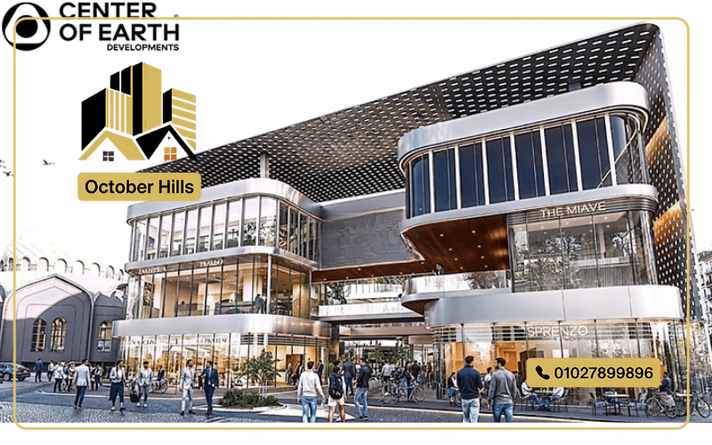 مول نجمة بلازا الشيخ زايد