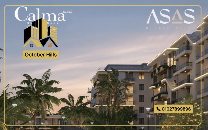 وحدات للبيع في كالما كوست الساحل الشمالي