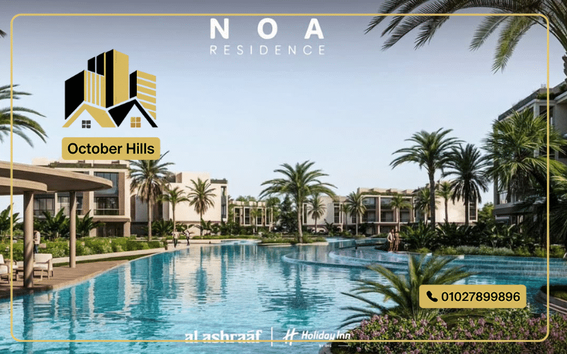 وحدات للبيع في كمبوند كمبوند NOA ريزيدنس العبور