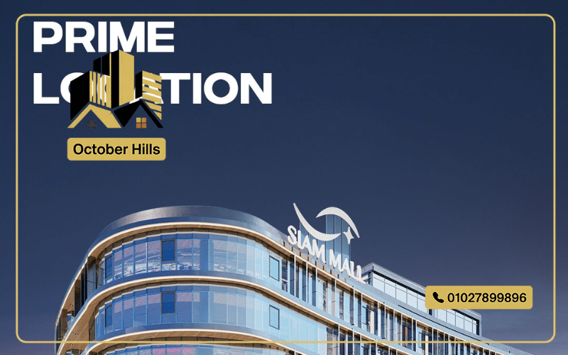 وحدات للبيع في مول سيام أكتوبر