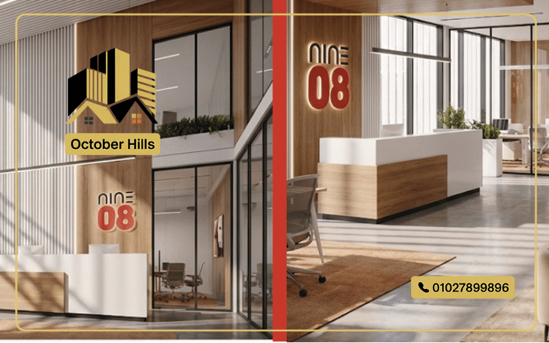 وحدات للبيع في مول ناين 08 أكتوبر