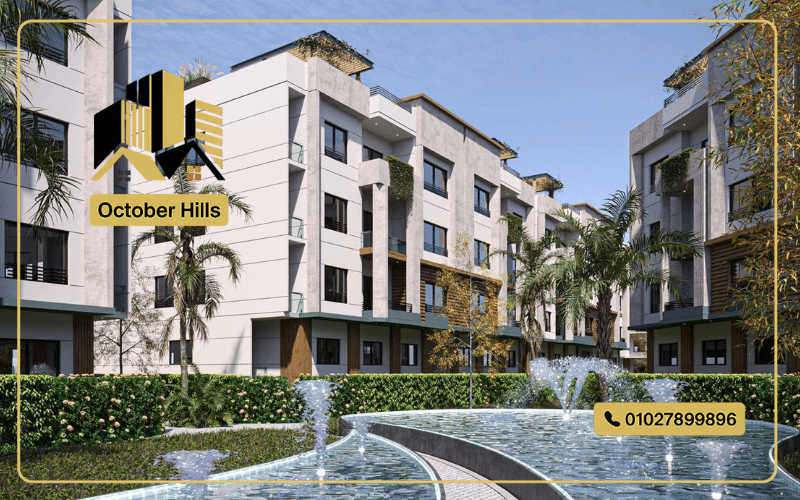 Cap Compound أسعار كمبوند كاب ويست أكتوبر Cap West Compound الموقع الرسمي