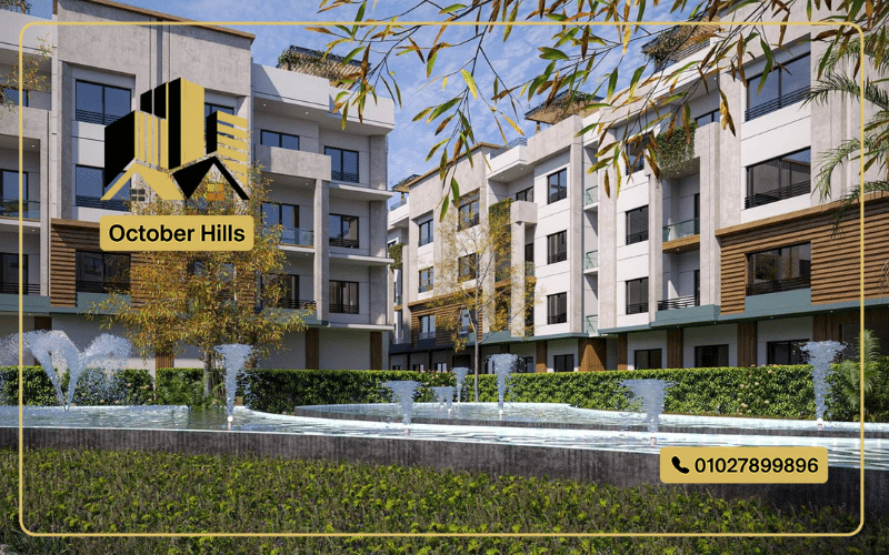 Cap West Compound أكتوبر