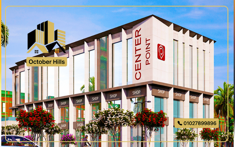 Center Point Mall El Shorouk