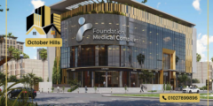 أسعار مشروع FMC حدائق أكتوبر Foundation Medical Complex