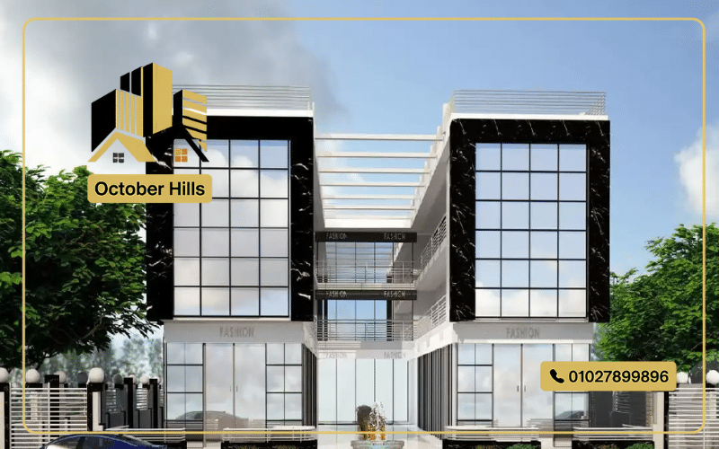 Le Monde Mall الشروق