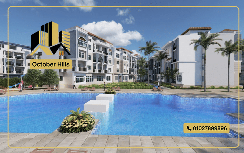 Malaga Compound حدائق أكتوبر