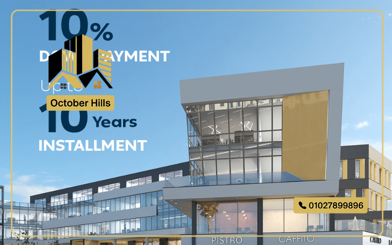 Mall Lake Yard October