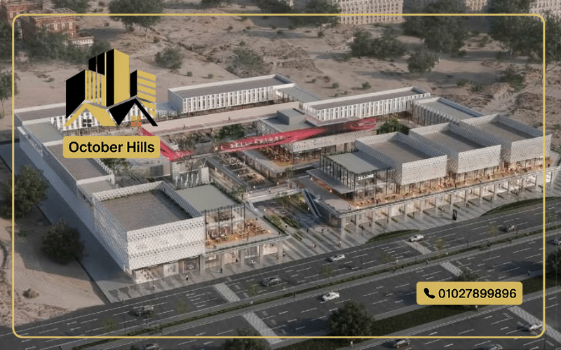 Mall Za Core الشيخ زايد