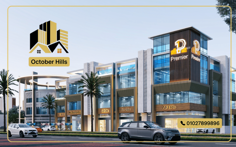 Premier Mall El Shorouk