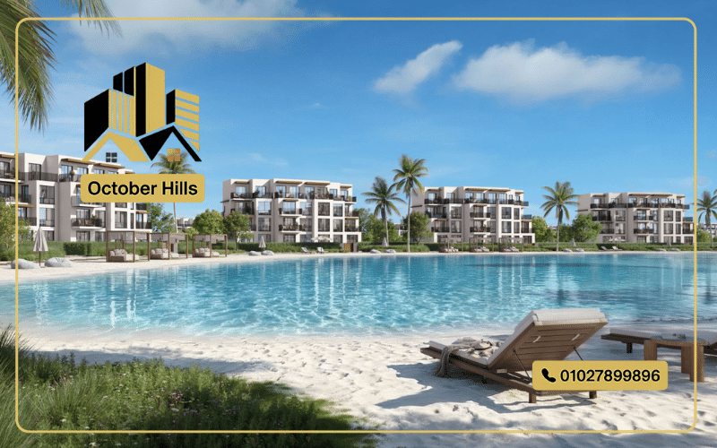 Silversands The Cove